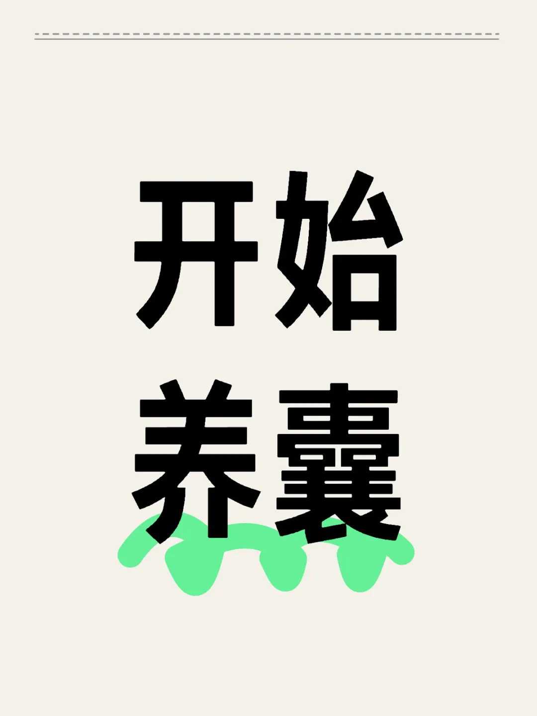 杭州地区获准开展试管婴儿技术的医疗机构盘点